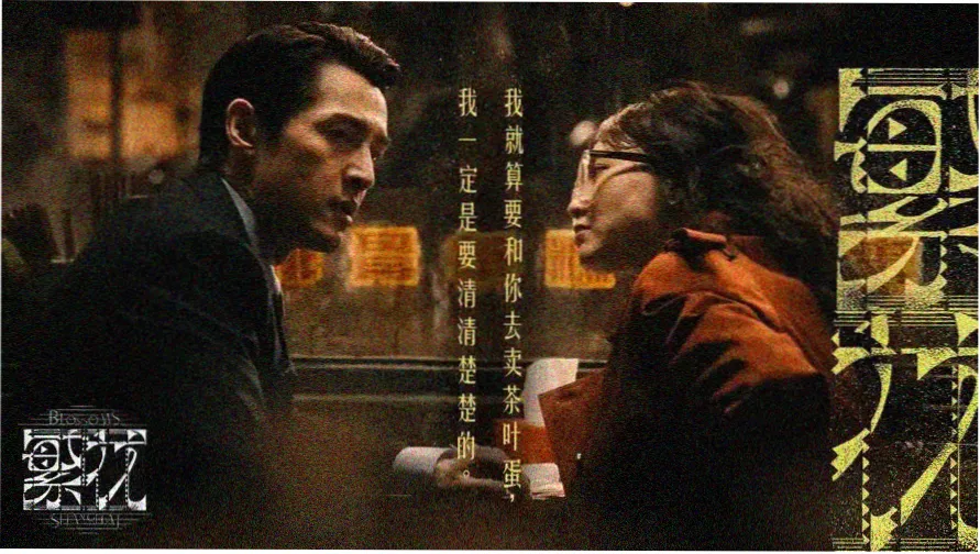 神马影院在线今日主推影片横幅