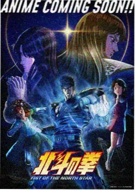 星轨之外动漫海报